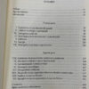 La Gran Transición José Ramón López-portillo Romano