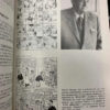 Historia Del Periodismo Colombiano Antonio Cacua Prada