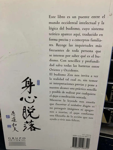 Encontrar El Verdadero Dragón Gudo Wafu