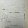producto_639254544309146443_1 Reminiscencias De Santafe Y Bogotá J M Cordovez Moure