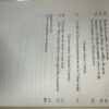 Libro Caliente Plana Y Abarrotada Thomas Friedman