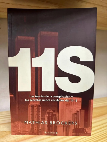 11s Mathias Brockers