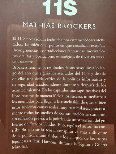 11s Mathias Brockers