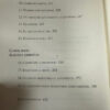 Alquimia Emocional