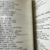 Nicolás Guillén Obra Poética