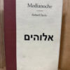Medianoche Richard Zimler