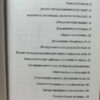 producto_639254563976403742_2 Por El Placer De Vivir César Lozano