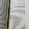El Gran Resquebrajamiento Paul Krugman