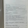 Del Toreo A La Bravura Juan Pedro Domecq