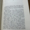 En Busca Del Rey Gore Vidal