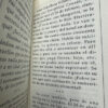 El Remordimiento Salomé Fernando González