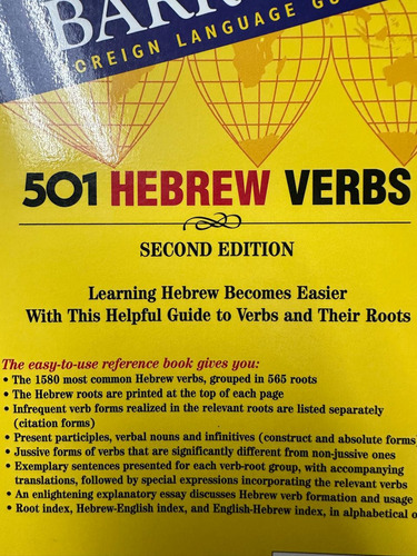 501 Hebrew Verbs Book