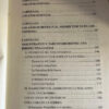 Sustancias Psicoactivas Historia Del Consumo En Colombia