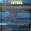 Innovación El Arte De Inventar El Futuro Luigi Valdés