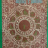 Yogasamas Pramayamas - Mudras Y Banshas