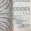 El Poder De La Mente Desenfocada - Dr. Srini Pillay