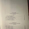 Memorias - Raymond Aron