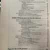 Coaching Para Dummies - Jeni Mumford