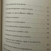 El Arte De Envejecer - Sherwin B. Nuland