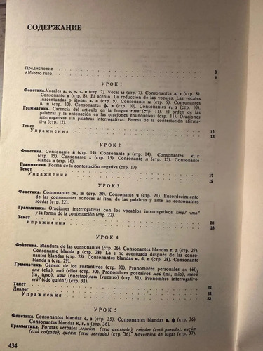 Manual De La Lengua Rusa - Para Estudiantes Hispano Hablante