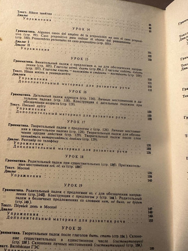 Manual De La Lengua Rusa - Para Estudiantes Hispano Hablante