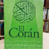 El Corán
