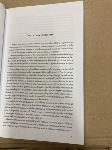 El Corán