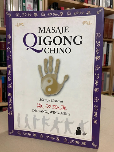 producto_639279610379695867_0 Masaje Qisong Chino - Dr. Yang, Jwing-ming