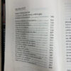 Escritores En Su Tinta - Fernando Vásquez Rodriguez