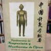 Fundamentos De La Acupuntura Y Moxibustión De China