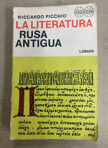 La Literatura Rusa Antigua - Riccardo Picchio