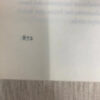 El Nombre Del Viento - Patrick Rothfuss