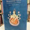 Bhagavad Gítá - Edición De Consuelo Martín