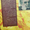 García Márquez: El Viaje A La Semilla, La Biografía