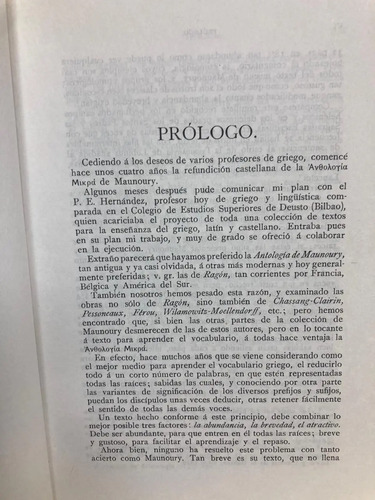 Llave Del Griego - Eusebio Hernández S.j.