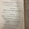 producto_639279649591262028_4 Pensamiento Y Política Monetaria En Colombia 1886-1945