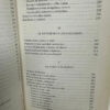 A Paso De Cangrejo - Umberto Eco