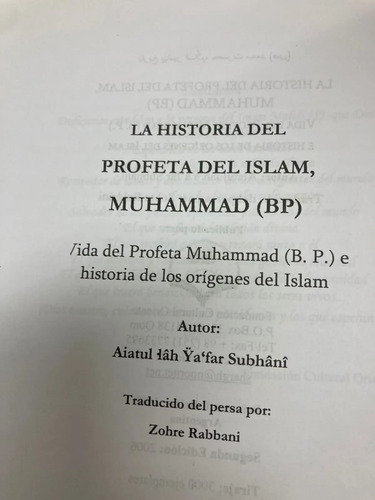 producto_639279708248446494_9 La Historia Del Profeta Del Islam Muhammed