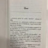 producto_639279716956001708_2 Secretos Inconfesables - Marina Anderson
