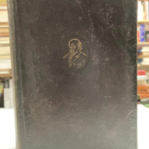 producto_639279721363857957_0 Pio Baroja Memorias