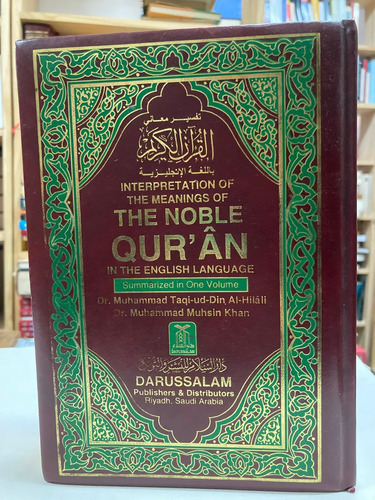 The Noble Quran - Dr. Muhammad Taqi Ud-din Al-hilali