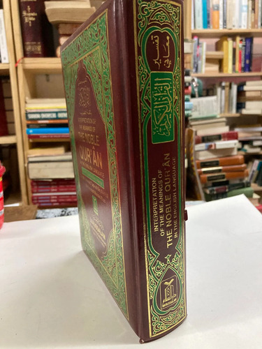 The Noble Quran - Dr. Muhammad Taqi Ud-din Al-hilali