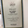The Noble Quran - Dr. Muhammad Taqi Ud-din Al-hilali