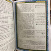 The Noble Quran - Dr. Muhammad Taqi Ud-din Al-hilali