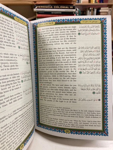 The Noble Quran - Dr. Muhammad Taqi Ud-din Al-hilali