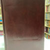 The Noble Quran - Dr. Muhammad Taqi Ud-din Al-hilali