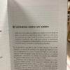Especies Cósmicas - Carmen Del Puerto Varela