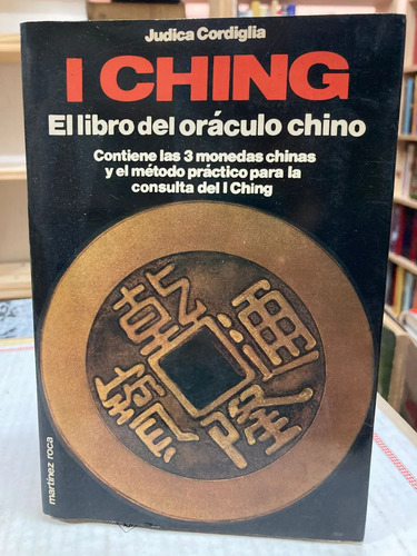 producto_639279765037494867_0 I Ching El Libro Del Oráculo Chino - Judica Cordiglia