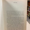 Una Pesadilla Con Aire Acondicionado - Henry Miller