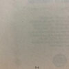 producto_639279779393846464_5 El Dios De Los Finales - Jacqueline Holland